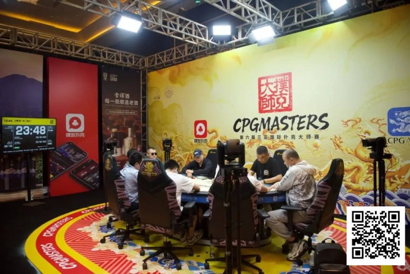 德州扑克游戏:CPG三亚大师赛|首轮战罢!主赛共910人次参赛432人晋级第二轮,赵飞40.05万记分牌领跑第一轮B组【EV扑克】