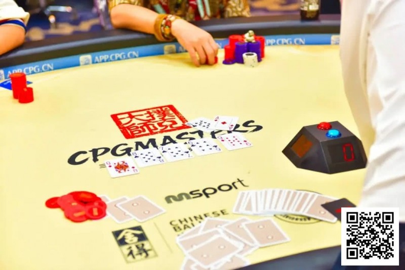 德州扑克游戏：CPG三亚大师赛｜主赛剩余18人冲击决赛桌，张志梅开二度再次成为CL【EV扑克】