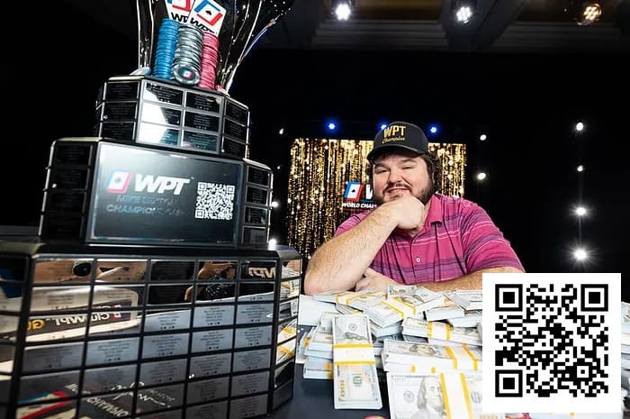 德州扑克游戏：一杆清台，狂揽209w刀！Schuyler Thornton制霸WPT决赛桌连斩五将夺冠【EV扑克】