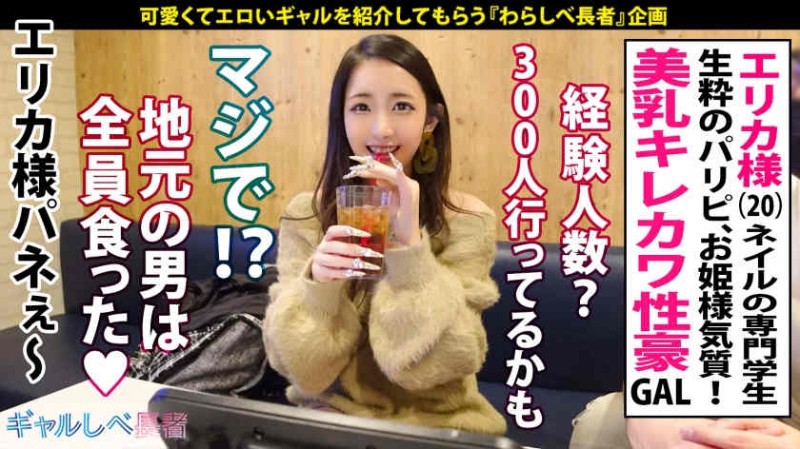 德州扑克游戏视频：241GAREA-525【GG扑克】