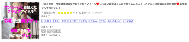 德州扑克游戏视频:解密!那位被无码卖家出鲍的令和最强BODY神乳写真偶像是?【GG扑克】
