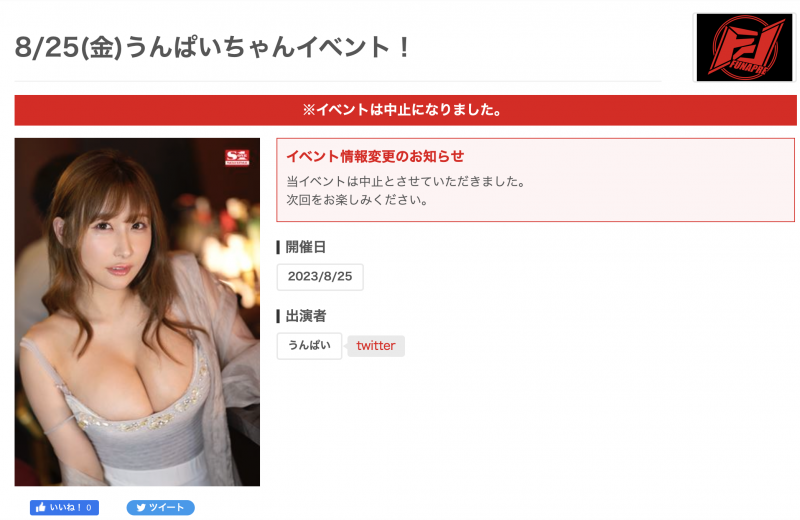 德州扑克游戏视频:活动无预警取消!第一网红没事吧?【GG扑克】