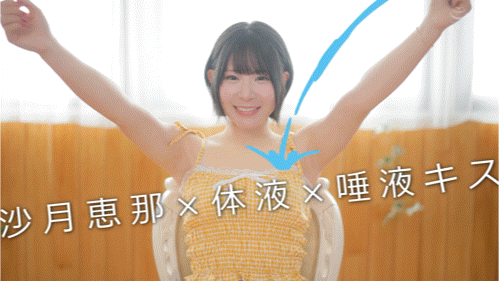 德州扑克游戏视频:沙月恵奈(沙月惠奈)作品MKMP-699发布!KMP第四助拳人曝光!自称天才的她现身!【GG扑克】