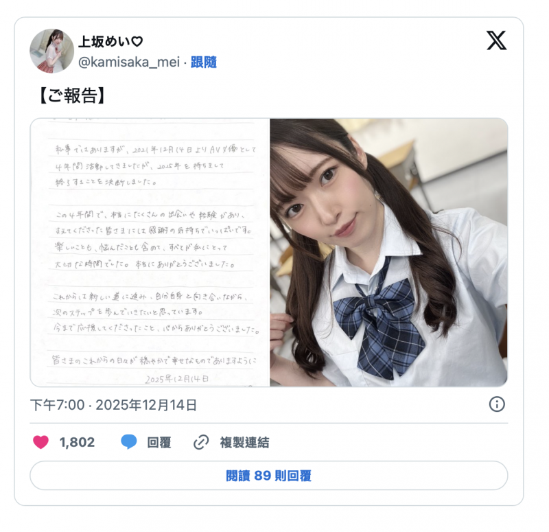 德州扑克游戏视频：2026年到来前⋯拍片狂潮吹10公升的她引退了【GG扑克】