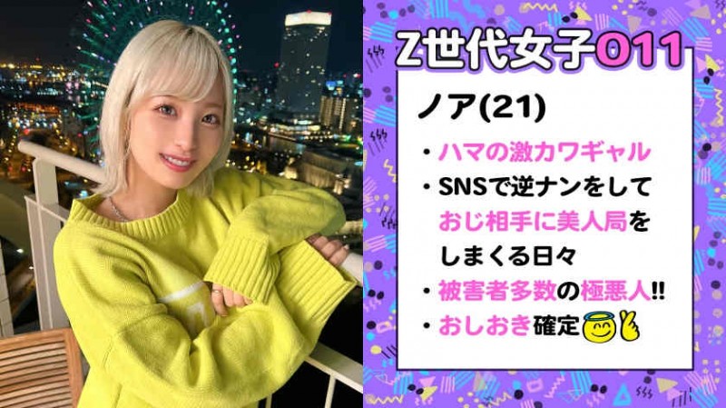 德州扑克游戏视频:SIRO-5026【GG扑克】