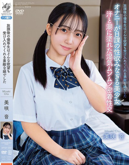 德州扑克游戏视频:美咲音作品APGH-032发布!眼镜优等生私下极为好色,放学后偷偷发生性行为很快便湿了【GG扑克】