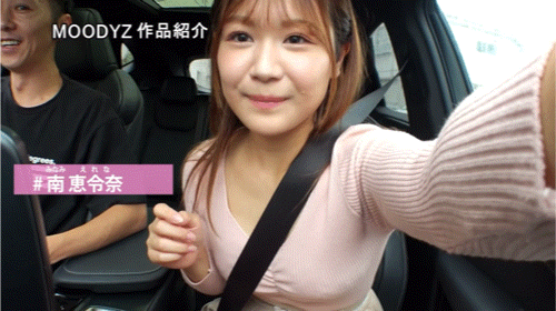 德州扑克游戏视频:南惠令奈(南恵令奈)出道作品番号及封面,南惠令奈个人简介【GG扑克】