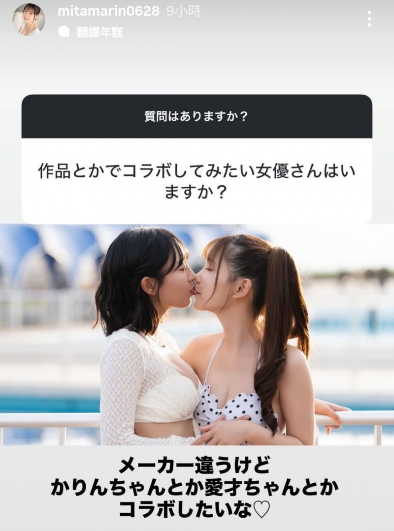 德州扑克游戏视频:(SIVR-468)终于和三田真铃共演!七ツ森りり(七森莉莉)却生气气? …【GG扑克】