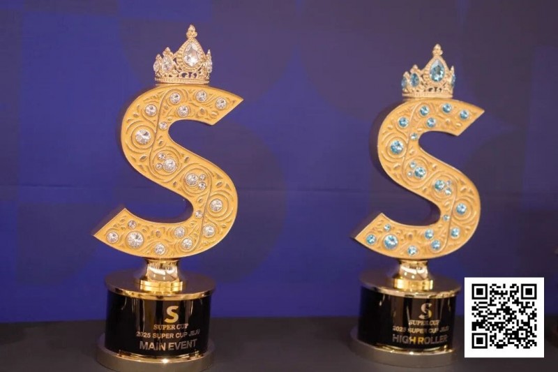 德州扑克游戏:SuperCup济州|五届SuperCup书写亚洲扑克赛事新范本,中国选手多点开花斩获三项冠军!【EV扑克】