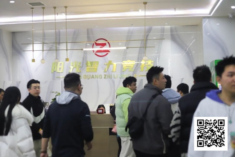 德州扑克游戏：长沙阳光月赛次日 | 智力之火，驱散严寒！DAY1B组492人次参赛，59人晋级下一轮，林济庚122.8W记分成B组领头羊【EV扑克】