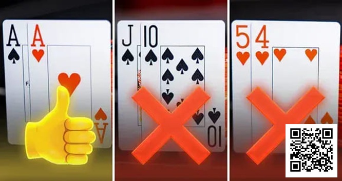 德州扑克游戏：AA平均赢9BB，QJo收益为0：数据告诉你，为何不能只玩好牌【EV扑克】