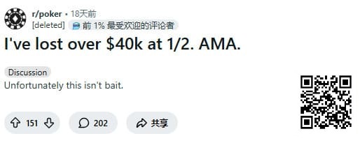 德州扑克游戏:从尝试做职牌到破产送外卖:一个美国年轻人的崩盘记录【EV扑克】