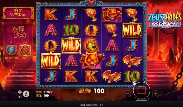 德州扑克技巧：宙斯vs哈迪斯 – 众神之战：大发娱乐平台推出的神话对抗新演绎