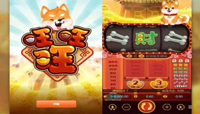 德州扑克技巧：旺旺旺老虎机——大发娱乐上的喜庆娱乐人气之选