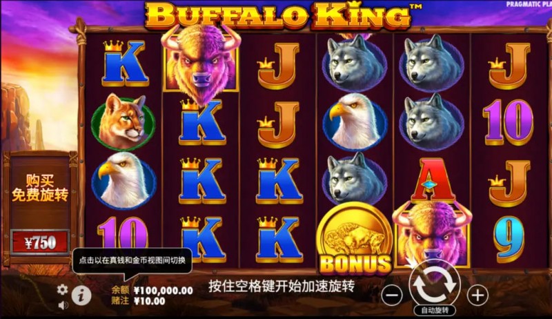 德州扑克技巧：王者野牛——在大发娱乐感受草原霸主的内敛力量