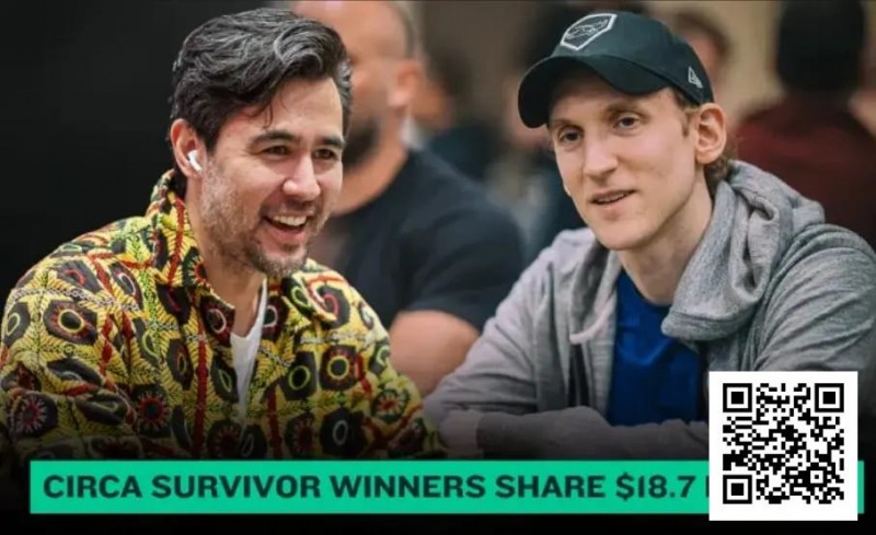 德州扑克游戏：扑克大神跨界横扫！NFL幸存者大赛瓜分创纪录1870万奖池【EV扑克】