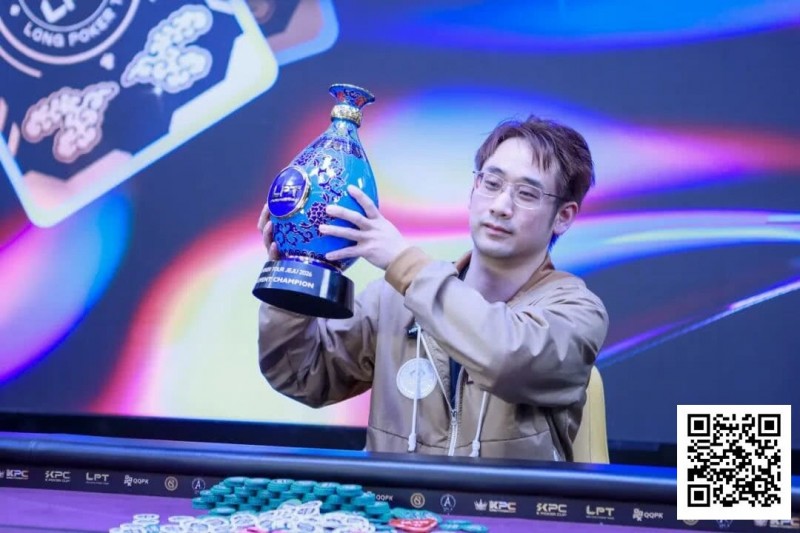 德州扑克游戏：LPT2026首秀圆满收官，青花瓷奖杯携新春祝福登陆宝岛台湾，携手TMT开启新篇！【EV扑克】