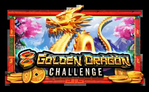 德州扑克技巧：8金龙挑战：大发娱乐全新上线的东方金龙主题老虎机新作