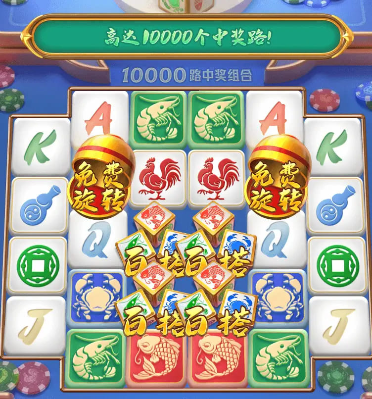 德州扑克技巧:《发财鱼虾蟹》——大发娱乐平台带来的轻松娱乐新选择