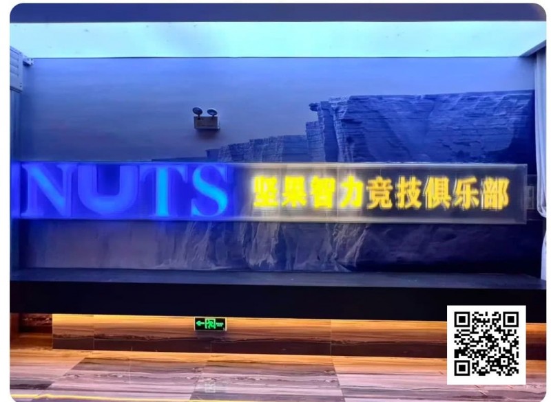 德州扑克游戏：赛事信息｜洞庭湖杯NT1系列赛完整赛程及周边指南，参赛即赠岳阳楼门票（1月30日-2月2日）【EV扑克】