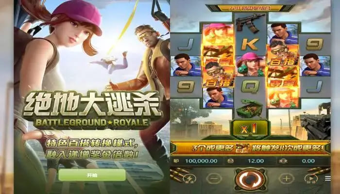 德州扑克技巧：绝地大逃杀老虎机深度介绍：大发体育带来的高沉浸生存挑战体验