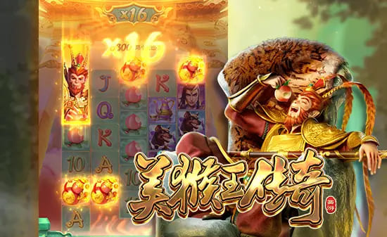 德州扑克技巧：美猴王传奇——大发娱乐平台东方神话老虎机深度体验