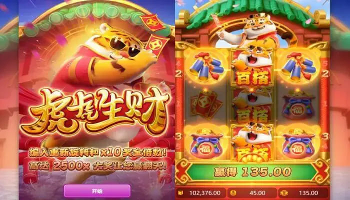 德州扑克技巧:虎虎生财老虎机的精彩世界:在大发娱乐畅享好运与节奏并行的乐趣