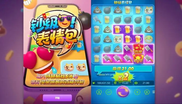 德州扑克技巧：钞级表情包——大发平台人气创意老虎机的全新演绎