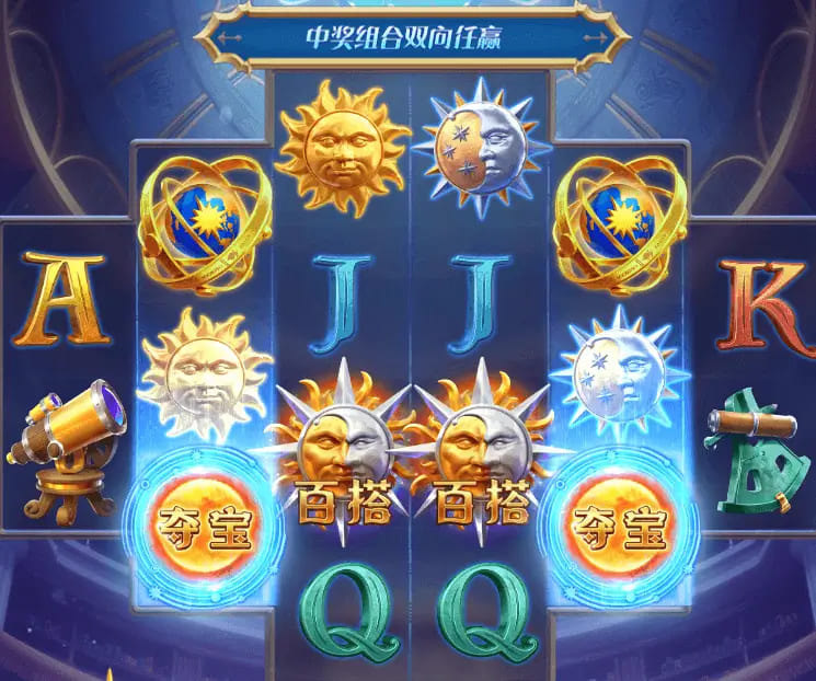 德州扑克技巧：日月星辰全新上线｜大发娱乐呈现星象主题沉浸式老虎机新作