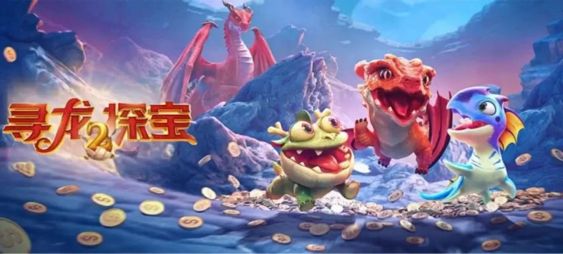 德州扑克技巧：寻龙探宝：在大发娱乐一场充满变数与机遇的远古探秘之旅