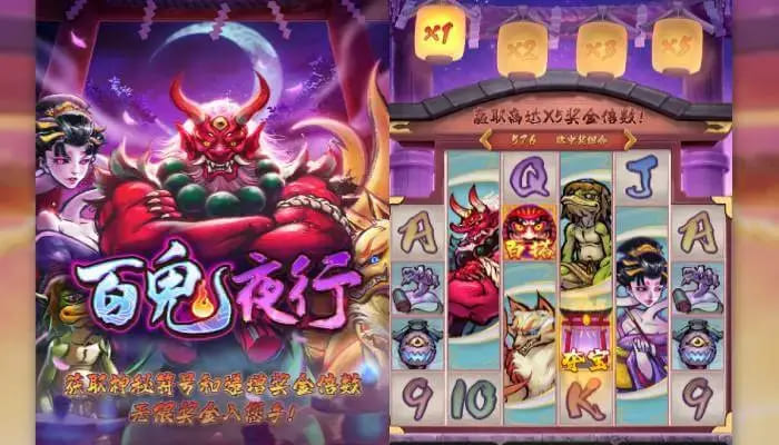 德州扑克技巧：大发娱乐重磅上线——百鬼夜行老虎机开启暗夜奇幻新纪元