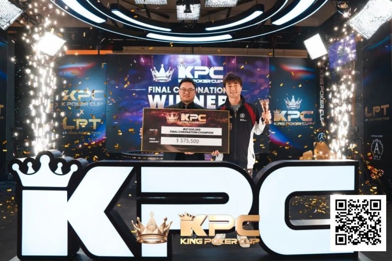 德州扑克游戏:King Poker Cup | 系列赛圆满落幕!余磊夺得收官赛事终极加冕超豪赛冠军【EV扑克】