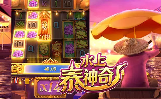 德州扑克技巧：水上泰神奇：大发平台呈现的水域幻想老虎机新篇章