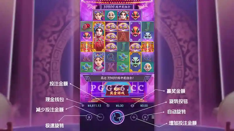 德州扑克技巧：大发娱乐《新国粹》——以东方美学打造的文化主题老虎机精品