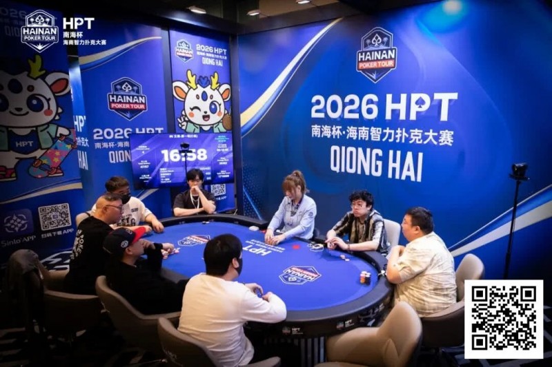 德州扑克游戏：第二届HPT®南海杯 | 第二轮88人回归19人晋级，唐成126.5w记分牌领跑【EV扑克】