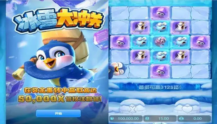 德州扑克技巧：大发娱乐《冰雪大冲关》——踏入冰雪赛道的高能闯关冒险