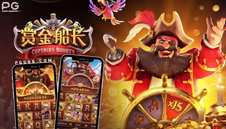 德州扑克技巧:赏金船长:大发娱乐平台最新海盗主题冒险巨作深度解析