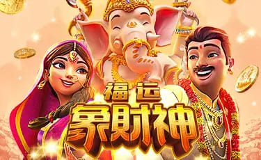 德州扑克技巧：大发娱乐全新上线《福运象财神》：金象引福、财神赐财的东方黄金冒险