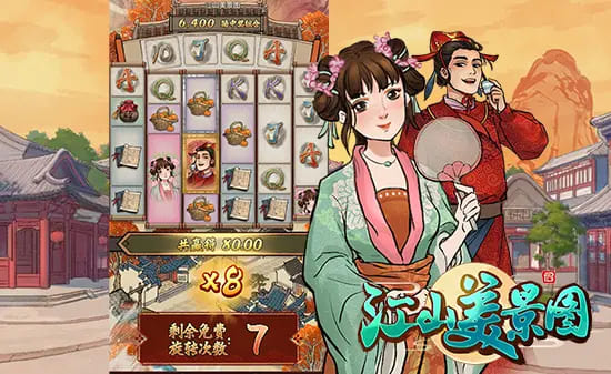 德州扑克技巧:大发娱乐《江山美景图》——步入古风山河画卷的奇幻探索旅程