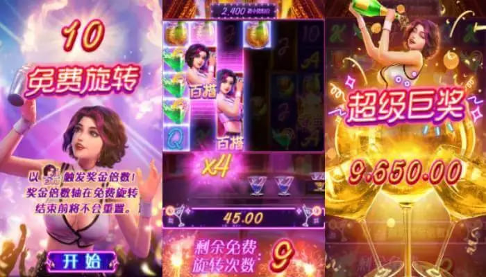 德州扑克技巧：夜醉佳人：在大发娱乐邂逅高颜值夜色主题游戏