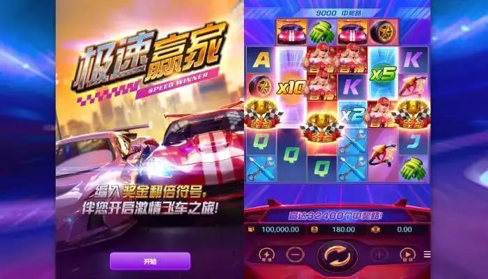 德州扑克技巧:极速赢家:大发娱乐最新力作,开启极限速度竞技新时代