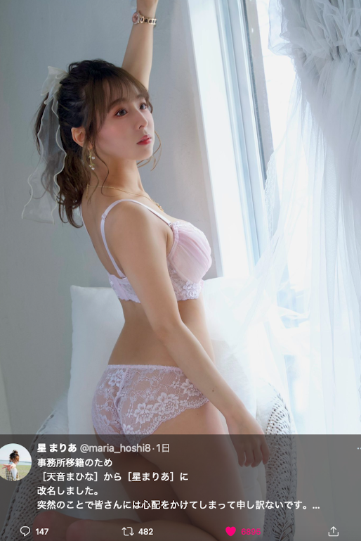 德州扑克游戏视频：又是挖角？8MAN的J罩杯新人是？【GG扑克】