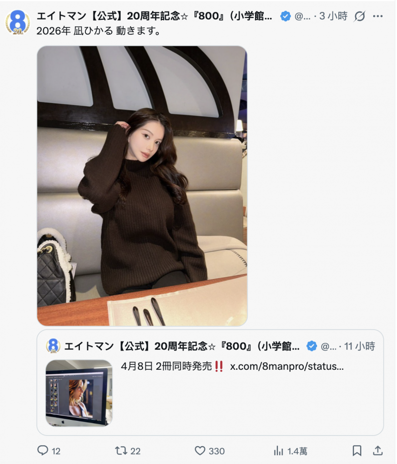 德州扑克游戏视频：2026年、凪ひかる(凪光)要动起来了？！【GG扑克】