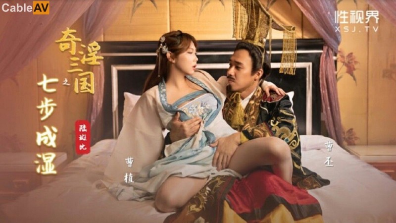 德州扑克游戏视频：刮股疗伤、七步成湿、火烧吃逼⋯原来三国这么有趣！【GG扑克】