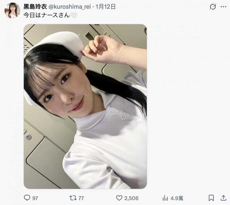 德州扑克游戏视频：黒島玲衣(黑岛玲衣)突然发文！现在的状况是⋯【GG扑克】