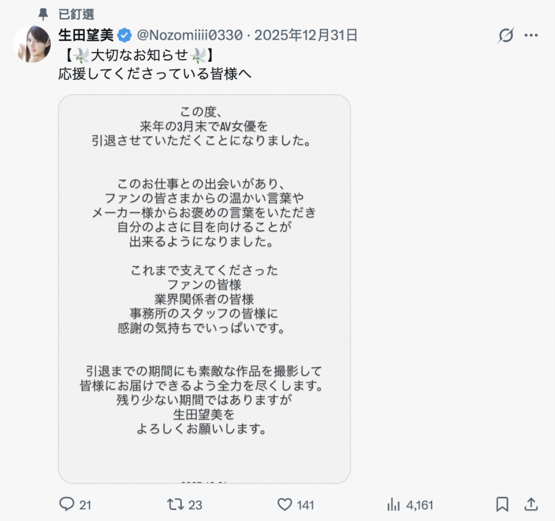 德州扑克游戏视频:大退潮还没完!167公分高、大长腿的她只做到3月!【GG扑克】