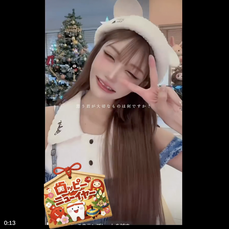 德州扑克游戏视频：贺年少了一颗牙！明日花キララ(明日花绮罗)怎么变这样？【GG扑克】