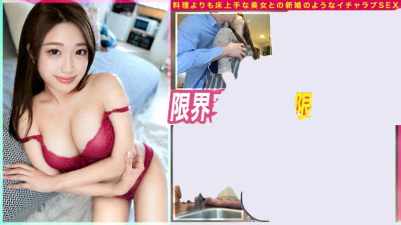 德州扑克游戏视频：107STARS-754夏目響【GG扑克】