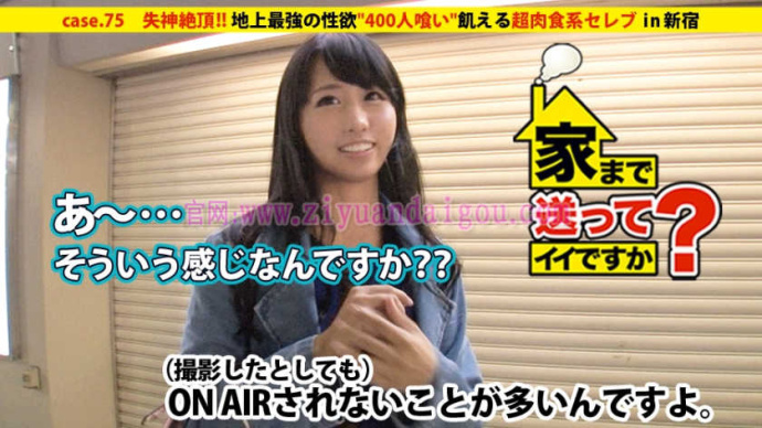 德州扑克游戏视频:番号277DCV-075,社长小姐【GG扑克】