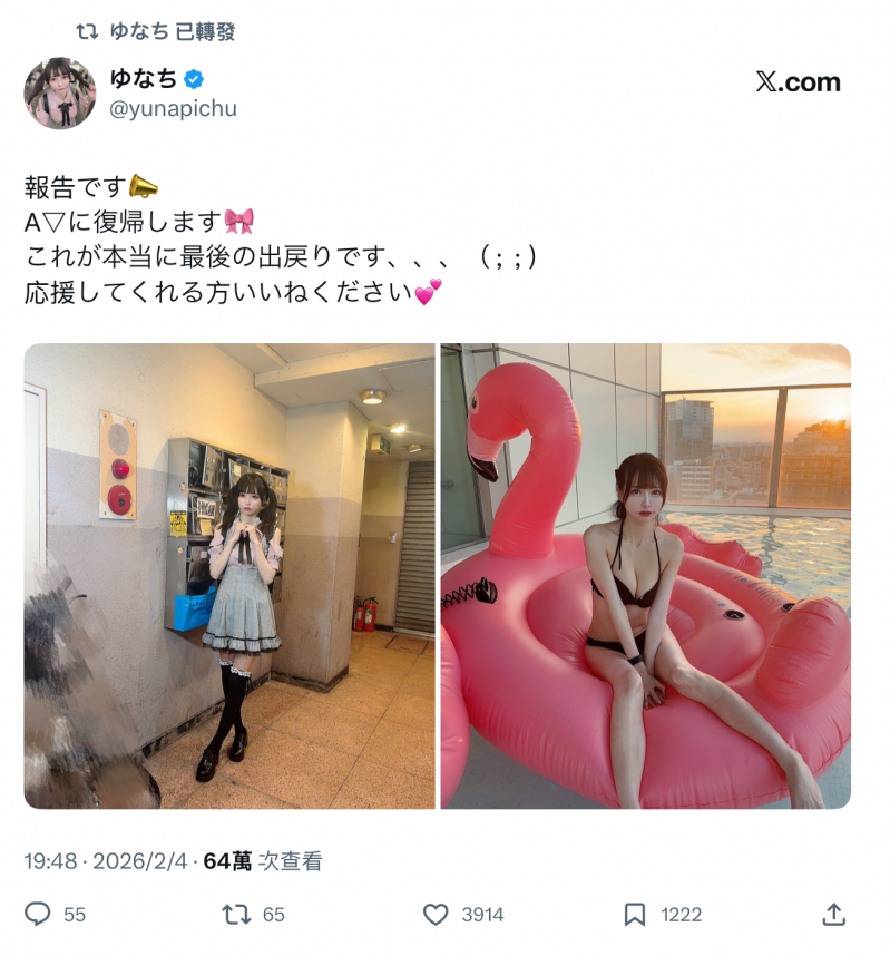 德州扑克游戏视频：身材教科书回归！Z世代最强水蛇腰变地雷女！【GG扑克】